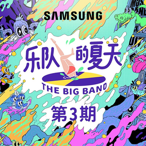 搬家工人当着老公的面完整版
