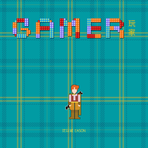 搬家工人当着老公的面完整版
